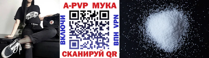OMG ссылка  купить наркотики сайты  Нижний Ломов  APVP кристаллы 