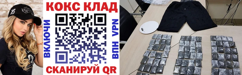 Кокаин Перу  Нижний Ломов 