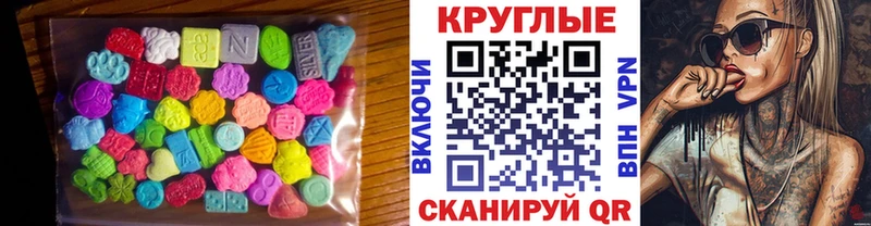 hydra как зайти  Нижний Ломов  Ecstasy таблы 
