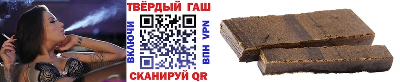 ГАШИШ Premium  Нижний Ломов 