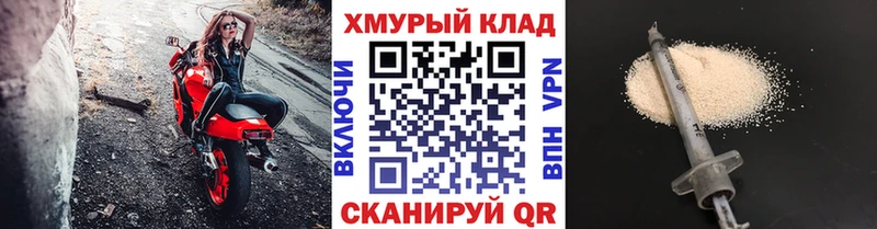 Героин белый  Нижний Ломов 