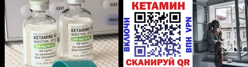 кракен рабочий сайт  Нижний Ломов  Кетамин VHQ  хочу наркоту 