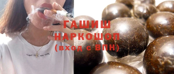 каннабис Нефтегорск