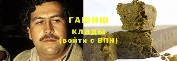 каннабис Нефтегорск