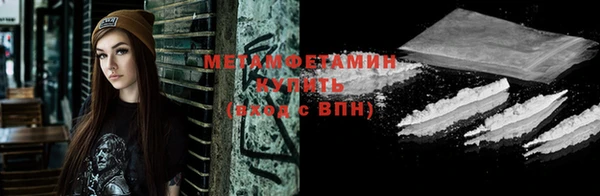 меф VHQ Нефтекумск