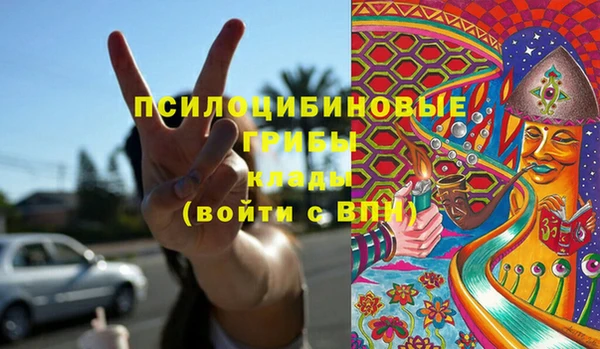 каннабис Нефтегорск