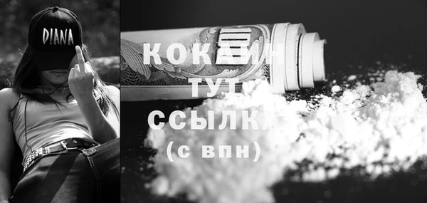 меф VHQ Нефтекумск