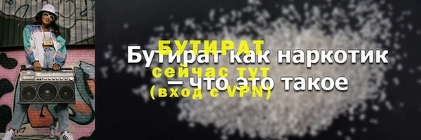 меф VHQ Нефтекумск