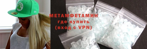 меф VHQ Нефтекумск