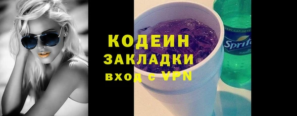меф VHQ Нефтекумск