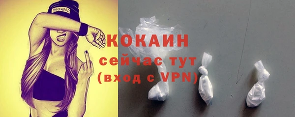 меф VHQ Нефтекумск