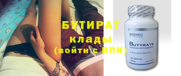 меф VHQ Нефтекумск