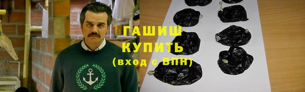 синтетический гашиш Нея