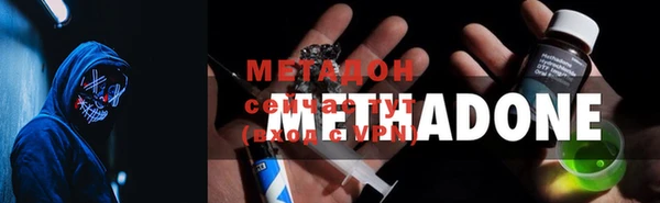 меф VHQ Нефтекумск
