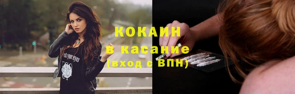 меф VHQ Нефтекумск