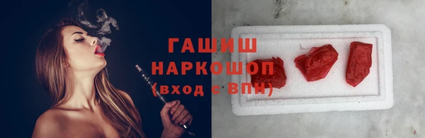 каннабис Нефтегорск