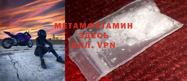 синтетический гашиш Нея