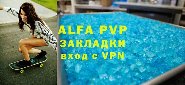 тгк Новодвинск
