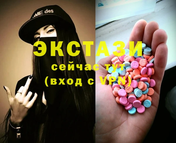 каннабис Нефтегорск