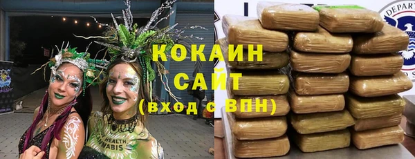 меф VHQ Нефтекумск