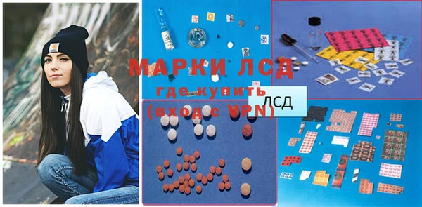 синтетический гашиш Нея