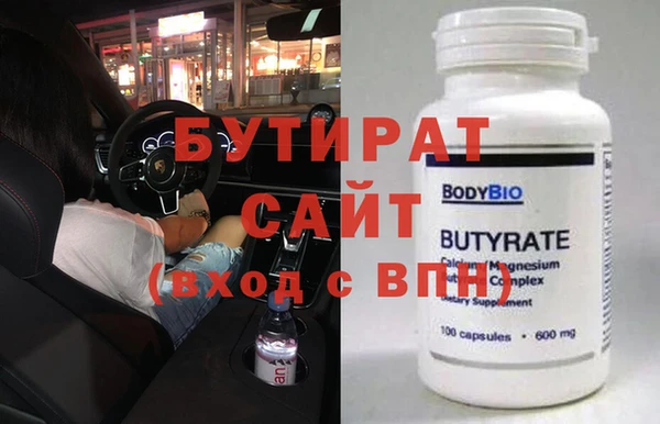 каннабис Нефтегорск