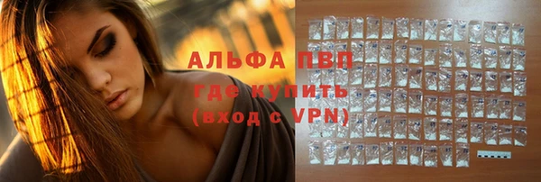 синтетический гашиш Нея