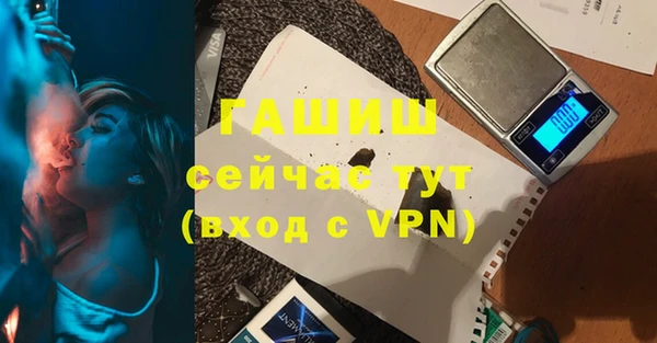 синтетический гашиш Нея