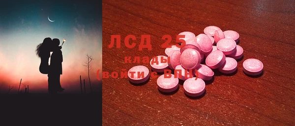 каннабис Нефтегорск