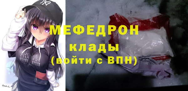 метамфетамин Тутаев