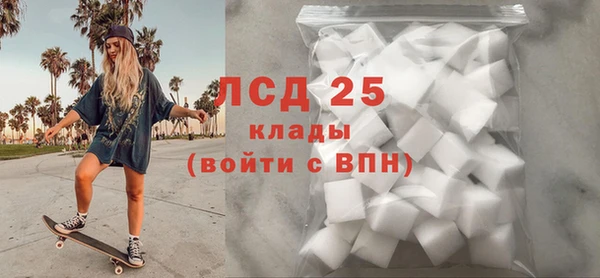 синтетический гашиш Нея