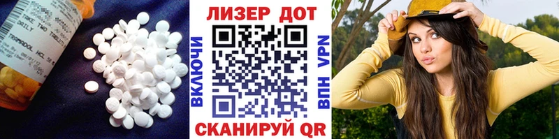 Лсд 25 экстази кислота  Нижний Ломов 