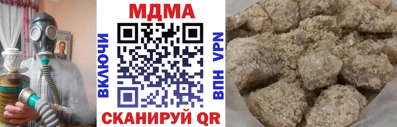 МЕГА ссылки  Нижний Ломов  МДМА VHQ 