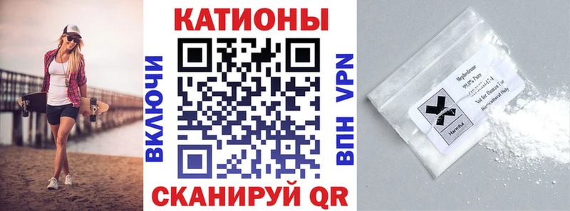 цены наркотик  мега зеркало  МЕФ мяу мяу  Нижний Ломов 