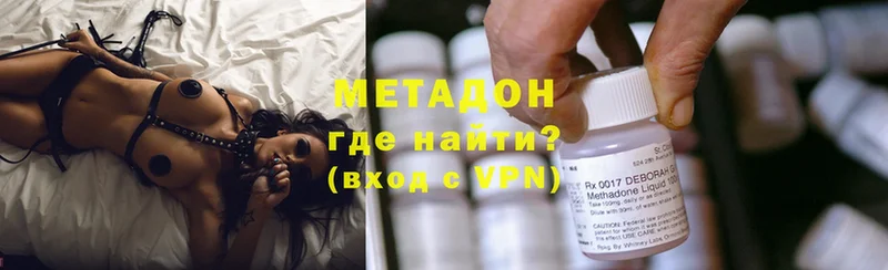 закладка  Нижний Ломов  kraken ТОР  МЕТАДОН methadone 