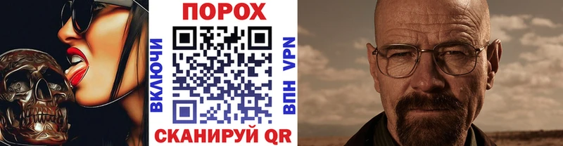 наркошоп  Нижний Ломов  Первитин винт 