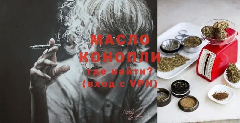 mega ссылка  купить наркоту  Нижний Ломов  ТГК Wax 