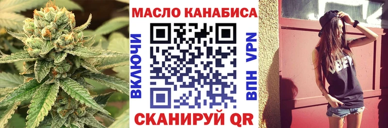 купить наркоту Нижний Ломов ТГК Wax